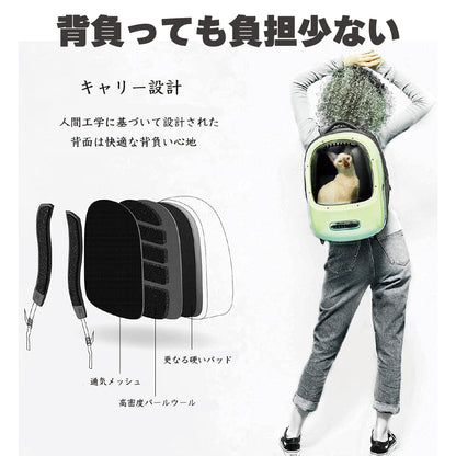 PETKIT リュックサック DOME