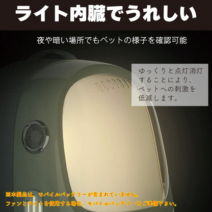 PETKIT リュックサック DOME